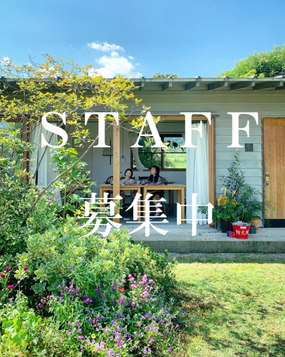 スタッフ募集のお知らせ。