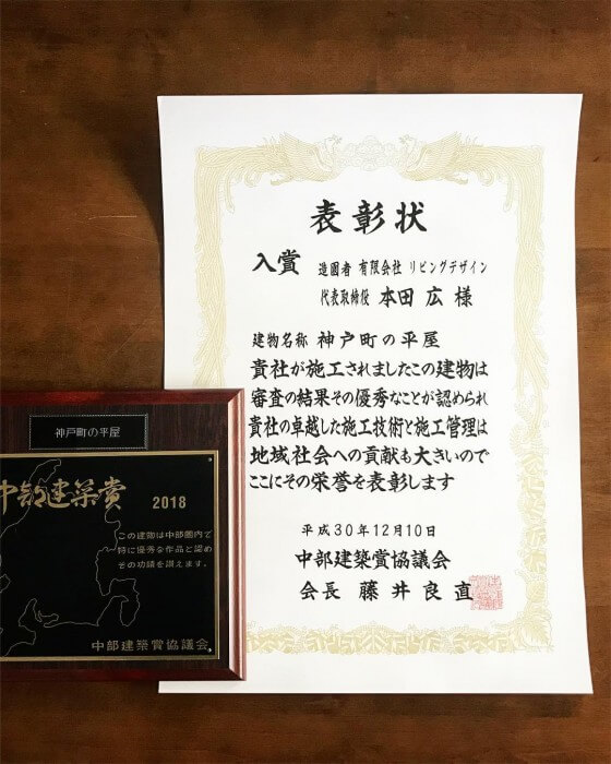 award-image