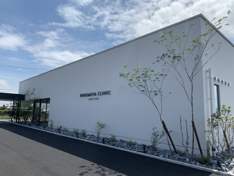 二宮医院