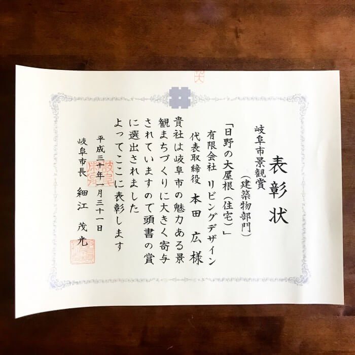award-image