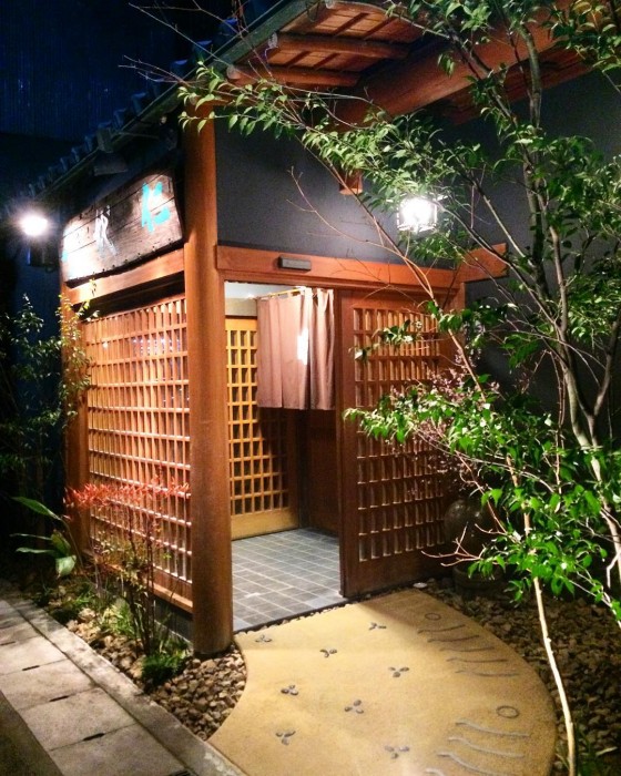 うを仁